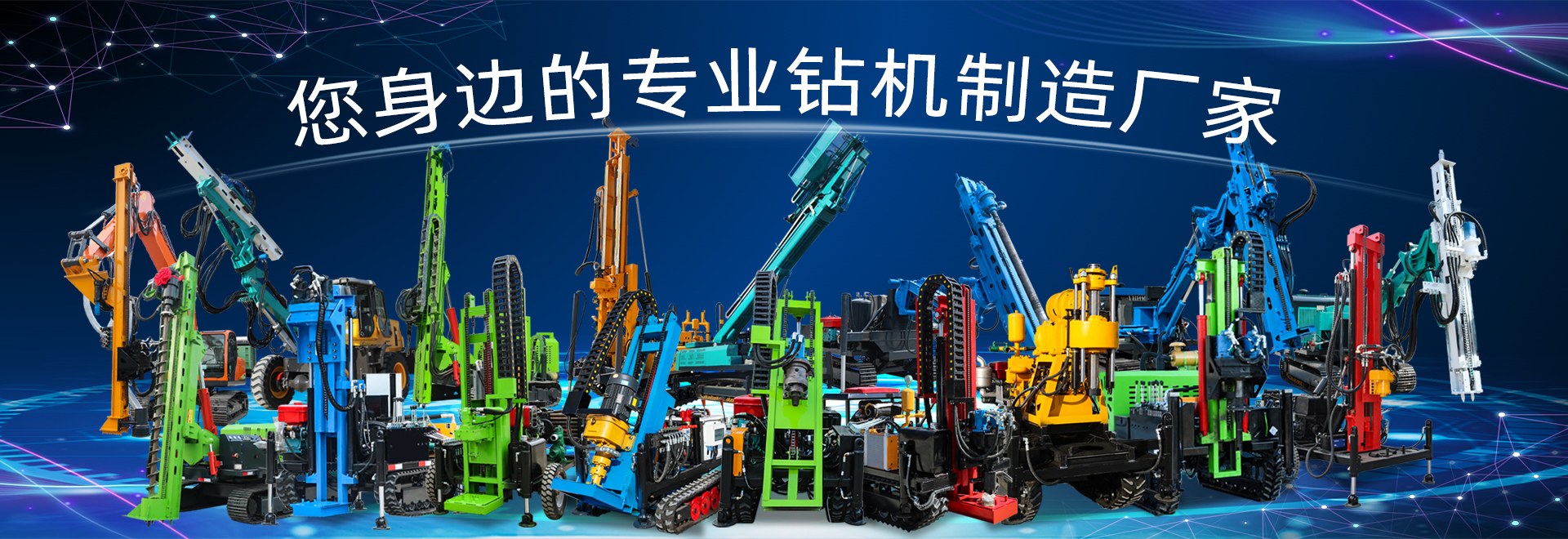 濟寧宏潤機械設備有限公司